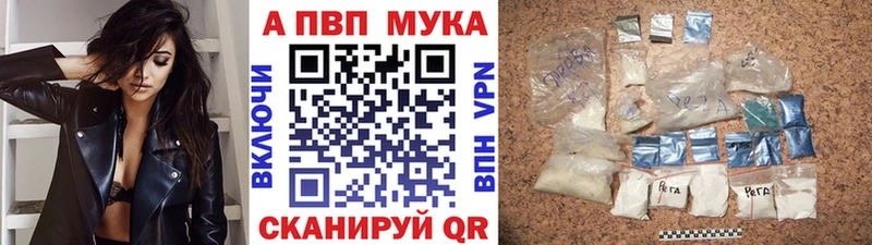 Где купить наркотики Калининск Cocaine  АМФЕТАМИН  Мефедрон  A PVP  mega зеркало  Конопля  ГАШ 