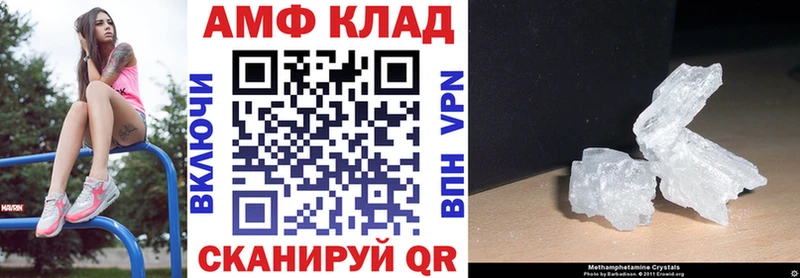 KRAKEN Калининск Амфетамин VHQ закладка