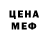 МЕТАДОН белоснежный Wazza Mirza