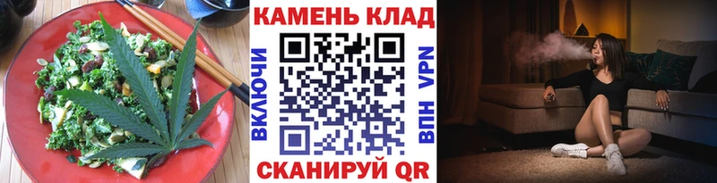 Печенье с ТГК конопля  hydra сайт  Калининск 