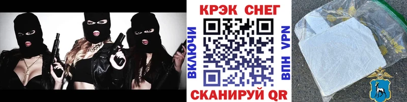 Кокаин 98%  MEGA ССЫЛКА  Калининск  купить наркотики цена 