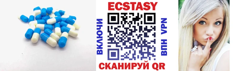 ЭКСТАЗИ mix  Калининск 
