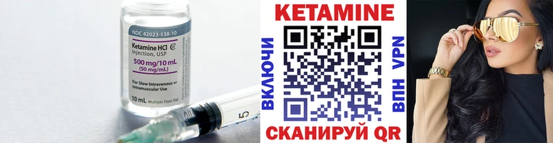 где продают наркотики  Калининск  ОМГ ОМГ как войти  КЕТАМИН ketamine 
