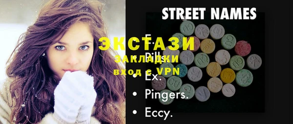 метамфетамин Алексеевка