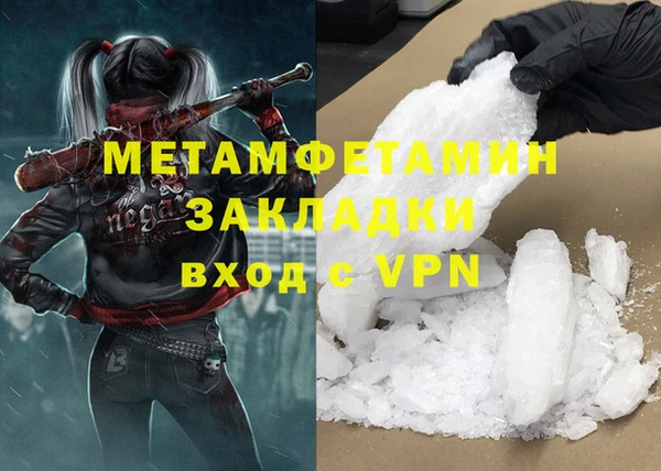 метамфетамин Алексеевка