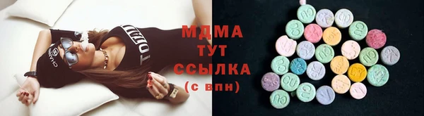 метамфетамин Алексеевка