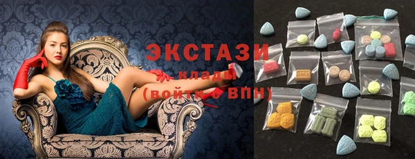 метамфетамин Алексеевка