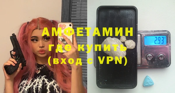 метамфетамин Алексеевка