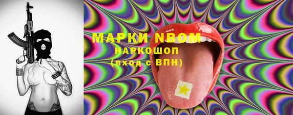 метамфетамин Алексеевка