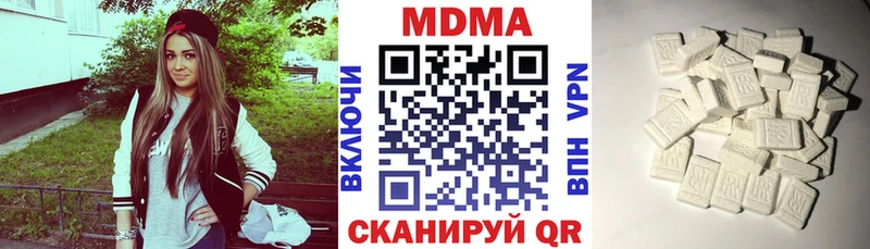 MDMA Molly  Калининск 