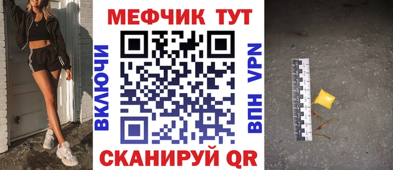 цена   Калининск  МЕФ 4 MMC 