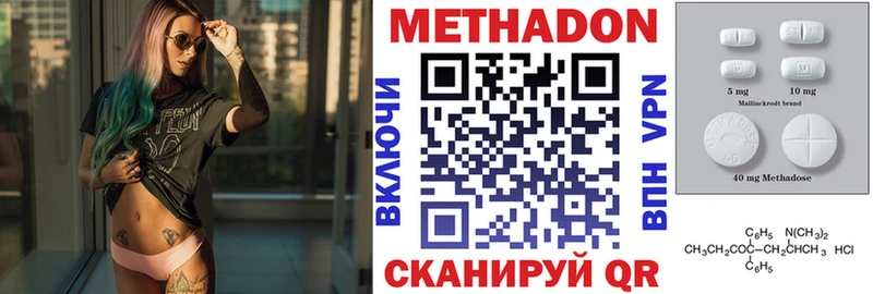 хочу гидра ссылки Метадон белоснежный Калининск