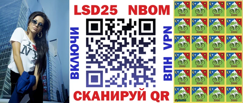 Марки NBOMe 1500мкг  Калининск 
