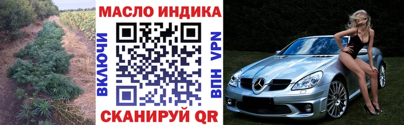 Дистиллят ТГК вейп  купить   Калининск 