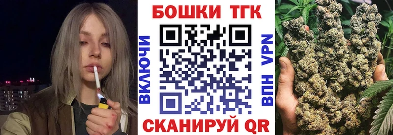 Бошки марихуана индика  продажа наркотиков  Калининск 